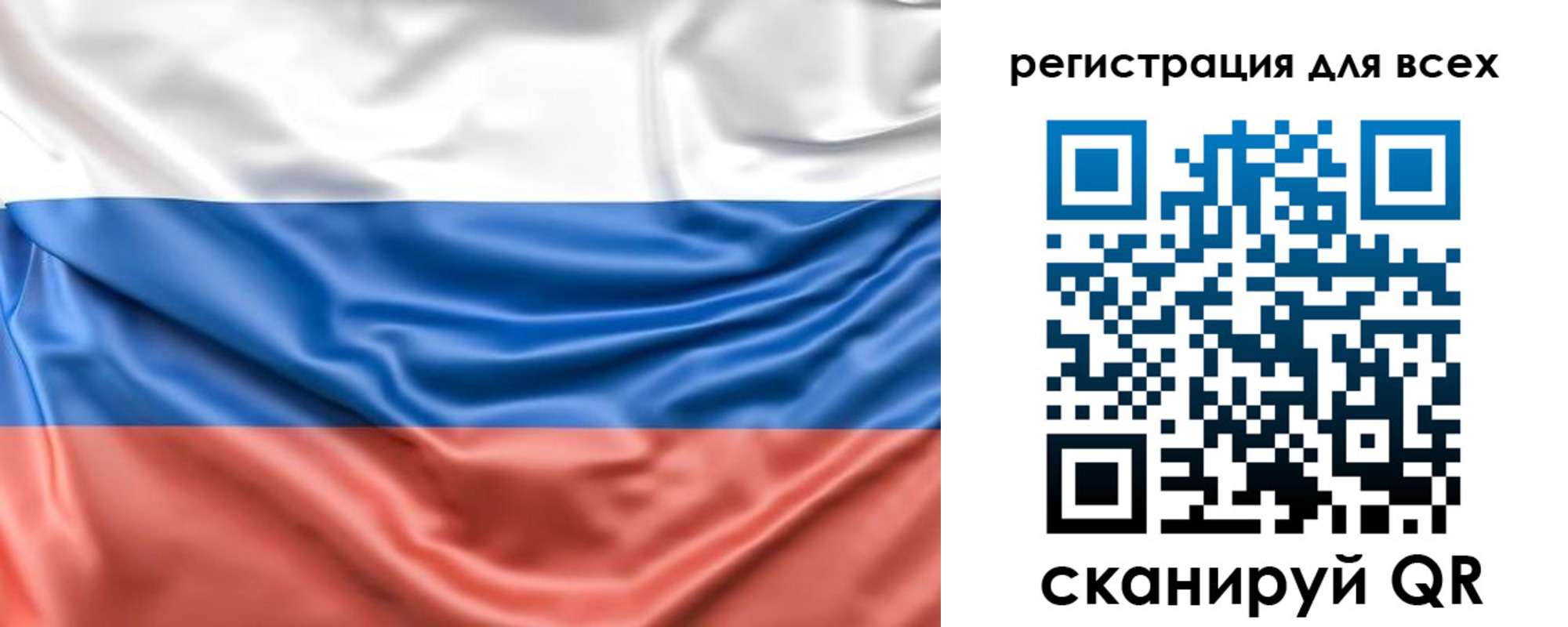 временная регистрация законно в Видном