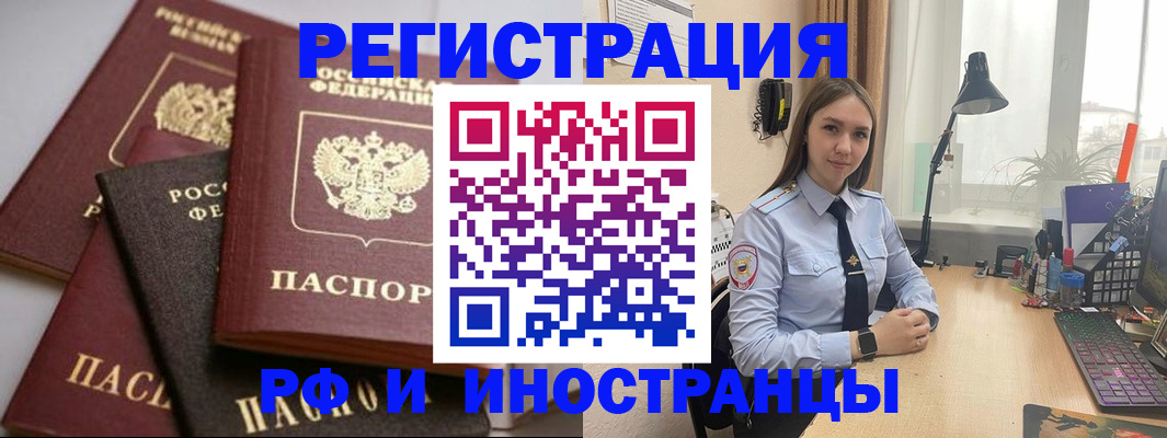 временная регистрация госуслуги в Видном